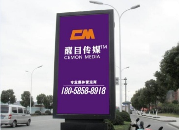 【招标】东莞市体育彩票户外道路灯箱广告招标