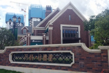 南宁澳门园万科里落子东盟商务区 预计明年5月开业