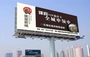 【招标】宜昌户外T牌广告位招租