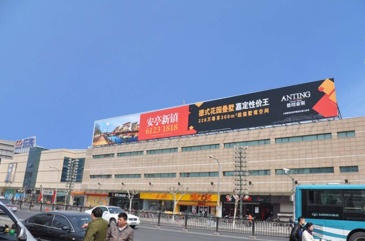 【招标】广告位租赁权拍卖公告