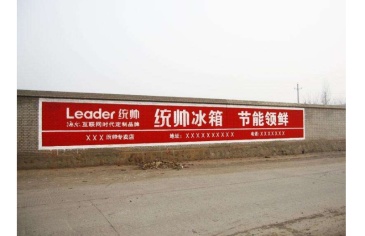 【招标】移动吉林公司延边户外广告投放