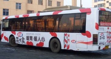 【招标】紫金农商银行扬州地区公交车身广告招标
