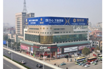 【招标】驰宇大厦广告位招租项目招标公告