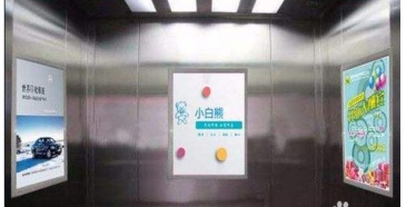 【招标】中国人保成都市分公司郊县电梯框架广告