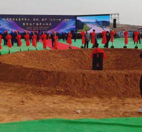 阳泉万达阳泉万达广场开工建设 占地面积约310亩