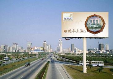 【招标】邮储银行本溪分行-县公路擎天柱广告-二次