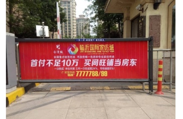 【招标】郑州联通社区道闸广告投放（框架）项目