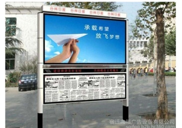 【招标】中国电信鹤壁分公司户外阅报栏广告投放