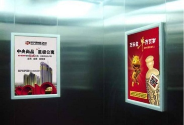 【招标】贵州电信公司电梯轿厢内平面广告发布