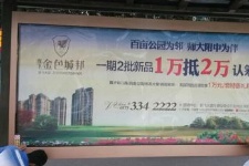 【招标】宜宾市柏溪镇12个公交站台59个街名牌招商