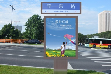 【招标】九江第一人民医院路名牌广告采购公示