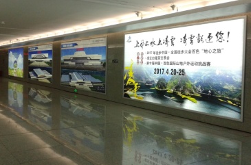 【招标】乌鲁木齐地下通道广告位出租