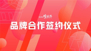 王府井紫薇港开业冲刺，功能业态创新集中加速升级