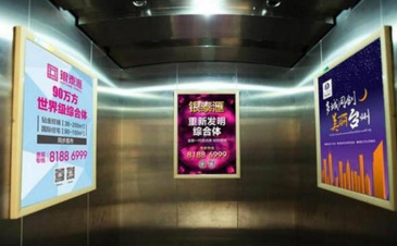 【招标】上海银行天津分行电梯广告投放服务采购