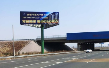 【招标】沭阳县东小店乡黄仓庄村G2高速户外广告牌