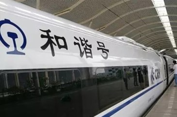 汕尾至汕头铁路项目开始环评公示