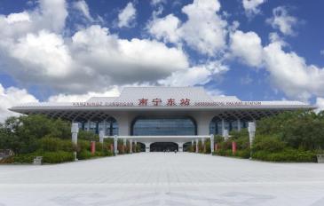 【招标】南宁东站宣传推广项目竞争性磋商公告