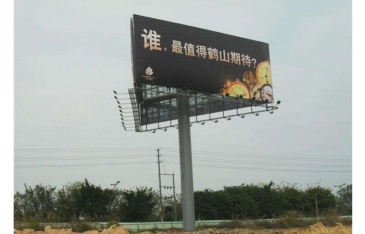 【招标】中国联通吉林省分公司户外广告发布