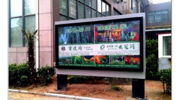 【招标】中国邮政六安市舒城县支行小区广告采购