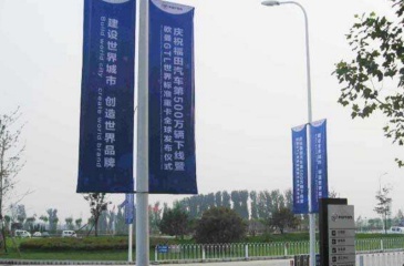 【招标】陕西移动咸阳市人民路路灯杆视频广告
