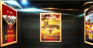【招标】惠州市市场监督管理局电梯广告宣传项目