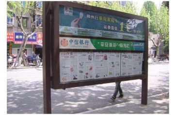 【招标】联通莱芜市分公司阅报栏广告发布项目