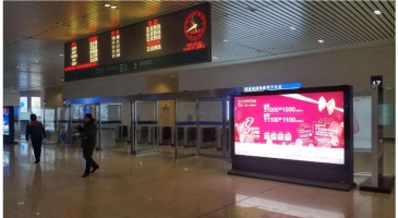 【招标】银联乐山市高铁站站内广告宣传