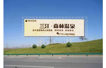 【招标】洛克公园1年广告经营权公开招募