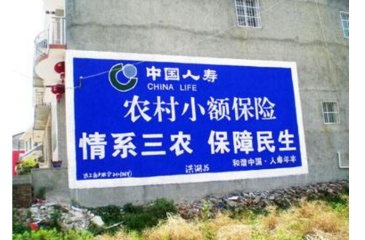 【招标】北京电影家俱乐部北侧墙体广告位招租