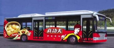 【招标】陕西移动2019年度榆林市佳县车体广告发布