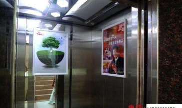 【招标】武汉社区电梯框架广告项目竞争性磋商