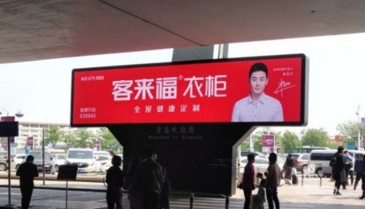 【招标】晋城市文化和旅游局灯箱广告宣传项目