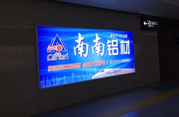 【招标】成都西站新建综合楼灯箱广告经营权招商