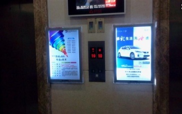 【招标】电信衡阳分公司商务楼宇电梯灯箱广告