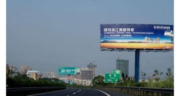 【招标】城阳区园林环卫服务垃圾分类宣传采购