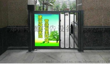 【招标】江西武功山实业公司广深小区门禁广告