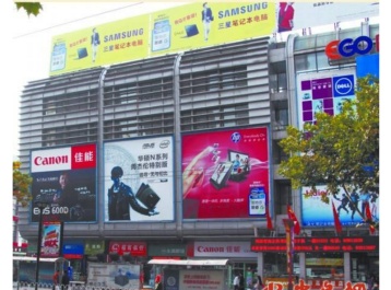 【招标】温州陶瓷品市场新商城广告位公开招租