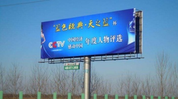 【招标】内蒙古巴彦绿业实业公司天赋河套品牌宣传