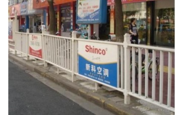 【招标】山西联通火车站轧机门及侧护栏广告发布