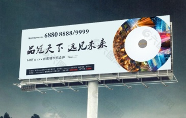 【招标】罗田2020年旅游形象广告高速户外大牌宣传