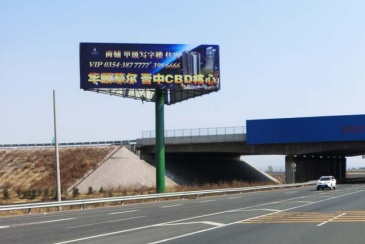 【招标】沧州渤海新区宣传办高速广告牌租赁项目