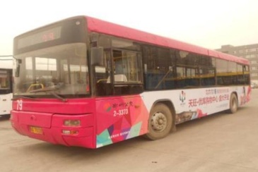 【招标】蚌埠市26台公交车车体广告位使用权招标公告