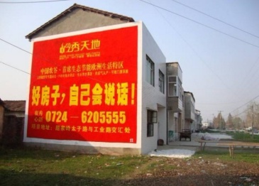 【招标】中国移动云南公司大理分公司户外墙体广告