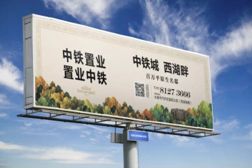 【招标】镇平县户外大型双拥宣传牌租赁采购项目