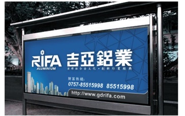【招标】2019年无偿献血媒体广告服务采购招标公告