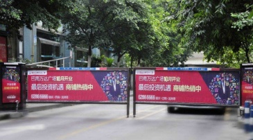 【招标】湖北省广播电视社区道闸媒体广告宣传采购