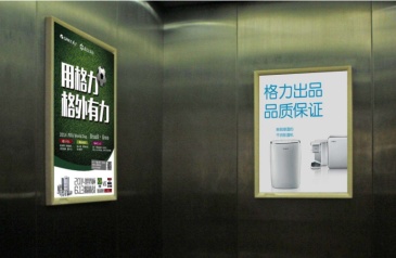 【招标】中国电信海南公司楼宇电梯资源广告服务
