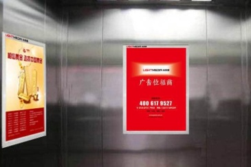 电梯门广告创意