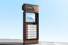 【招标】宿迁电子站牌4年期广告位租赁经营权转让