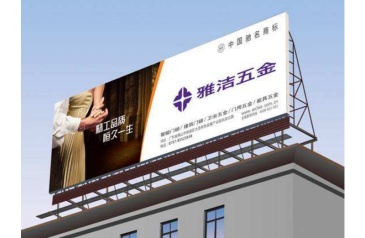 【招标】云之龙招标集团有限公司双凤镇广告宣传